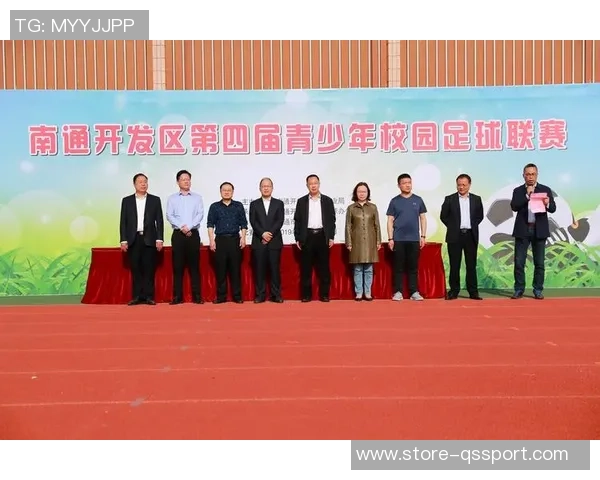 海口市校园足球发展现状与未来展望推动青少年全面素质提升